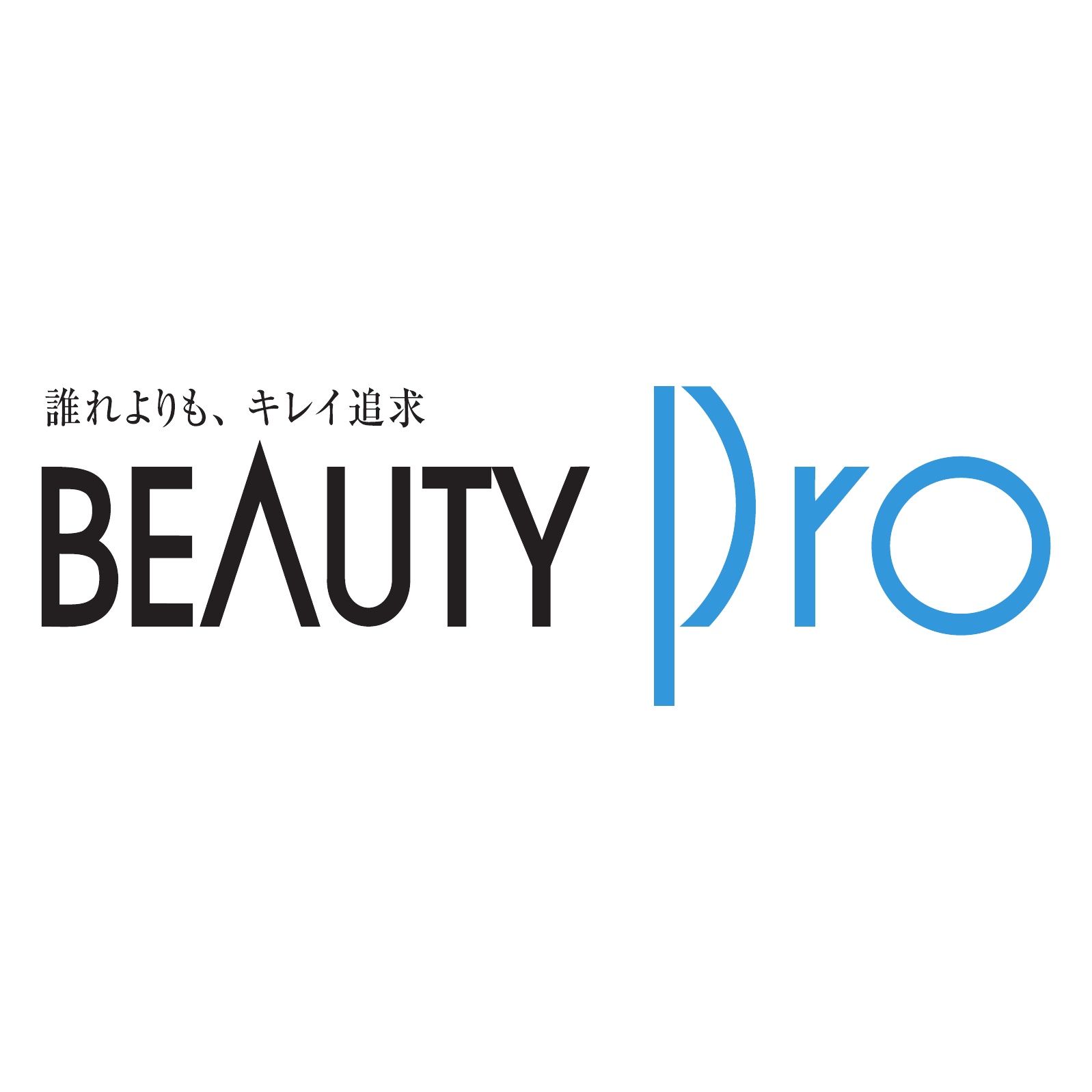 ヘアセット 関西ビューティープロ専門学校